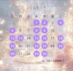 夢乃の写メ日記｜パンドラ 吉原高級店ソープ