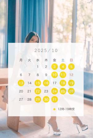 松嶋の写メ日記｜パンドラ 吉原高級店ソープ