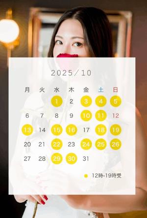 松嶋の写メ日記｜パンドラ 吉原高級店ソープ