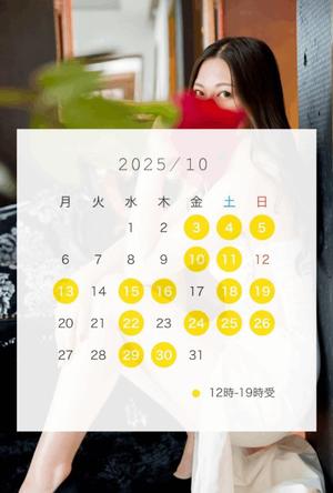 松嶋の写メ日記｜パンドラ 吉原高級店ソープ