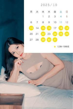 松嶋の写メ日記｜パンドラ 吉原高級店ソープ