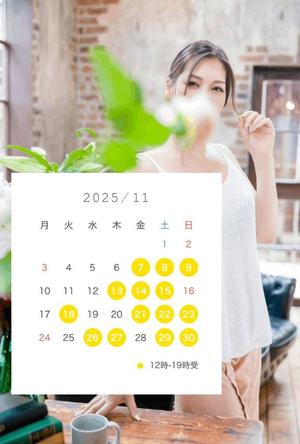 松嶋の写メ日記｜パンドラ 吉原高級店ソープ