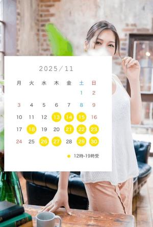 松嶋の写メ日記｜パンドラ 吉原高級店ソープ