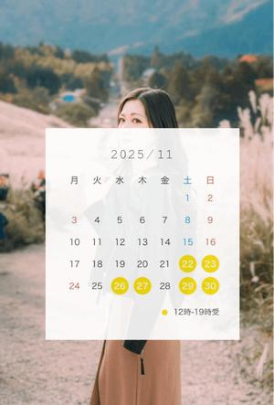 松嶋の写メ日記｜パンドラ 吉原高級店ソープ