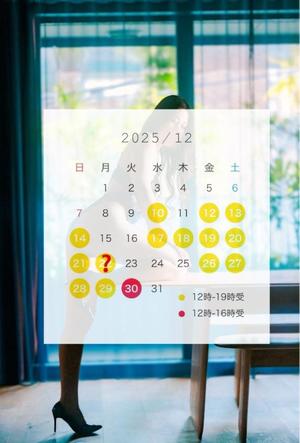 松嶋の写メ日記｜パンドラ 吉原高級店ソープ