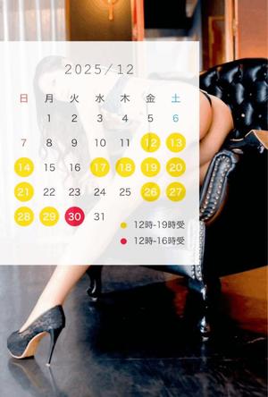 松嶋の写メ日記｜パンドラ 吉原高級店ソープ