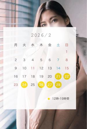 松嶋の写メ日記｜パンドラ 吉原高級店ソープ