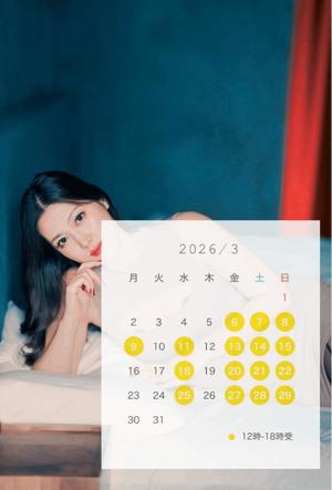 松嶋の写メ日記｜パンドラ 吉原高級店ソープ