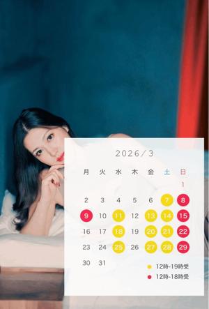 松嶋の写メ日記｜パンドラ 吉原高級店ソープ