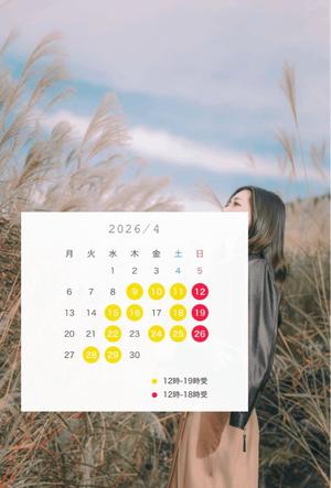 松嶋の写メ日記｜パンドラ 吉原高級店ソープ