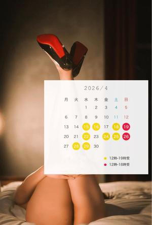 松嶋の写メ日記｜パンドラ 吉原高級店ソープ