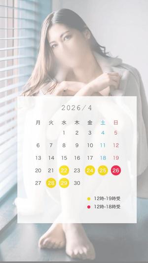 松嶋の写メ日記｜パンドラ 吉原高級店ソープ