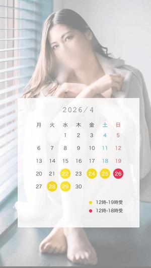 松嶋の写メ日記｜パンドラ 吉原高級店ソープ