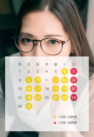 松嶋の写メ日記｜パンドラ 吉原高級店ソープ