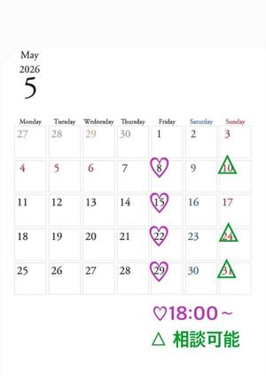 桜井の写メ日記｜パンドラ 吉原高級店ソープ