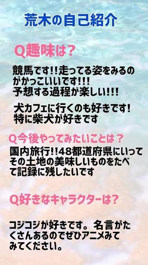 荒木の写メ日記｜パンドラ 吉原高級店ソープ