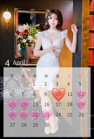 双葉の写メ日記|パンドラ 吉原高級店ソープ