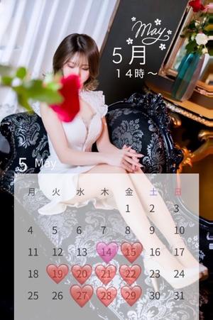 双葉の写メ日記｜パンドラ 吉原高級店ソープ