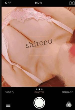 Shironaの写メ日記｜プレミアム 吉原高級店ソープ