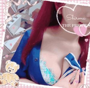 Shironaの写メ日記｜プレミアム 吉原高級店ソープ