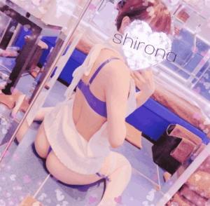 Shironaの写メ日記｜プレミアム 吉原高級店ソープ