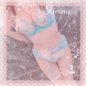 Shironaの写メ日記｜プレミアム 吉原高級店ソープ