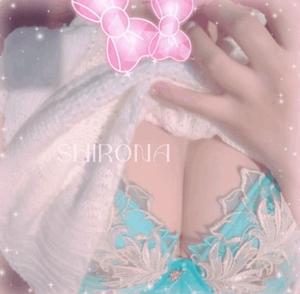 Shironaの写メ日記｜プレミアム 吉原高級店ソープ