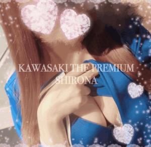 Shironaの写メ日記｜プレミアム 吉原高級店ソープ