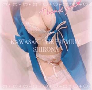 Shironaの写メ日記｜プレミアム 川崎高級店ソープ