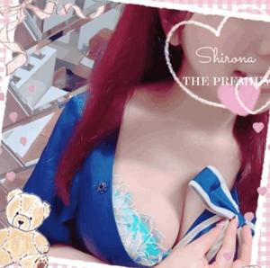 Shironaの写メ日記｜プレミアム 川崎高級店ソープ