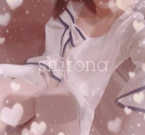 Shironaの写メ日記｜プレミアム 川崎高級店ソープ