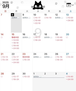 Komachiの写メ日記｜プレミアム 吉原高級店ソープ