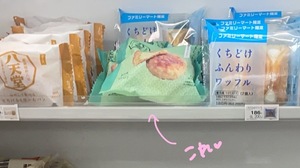 Komachiの写メ日記｜プレミアム 吉原高級店ソープ