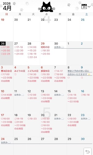 Komachiの写メ日記｜プレミアム 吉原高級店ソープ