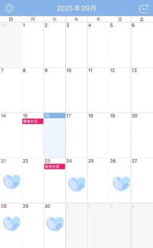 Hinataの写メ日記｜プレミアム 吉原高級店ソープ