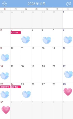 Hinataの写メ日記｜プレミアム 吉原高級店ソープ