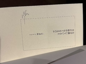 Hinataの写メ日記｜プレミアム 吉原高級店ソープ