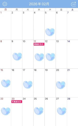 Hinataの写メ日記｜プレミアム 吉原高級店ソープ