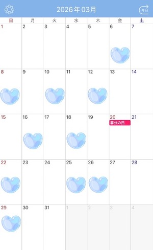 Hinataの写メ日記｜プレミアム 吉原高級店ソープ