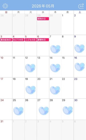 Hinataの写メ日記｜プレミアム 吉原高級店ソープ