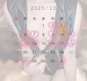 Ioの写メ日記｜プレミアム 吉原高級店ソープ