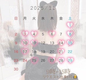 Ioの写メ日記｜プレミアム 吉原高級店ソープ