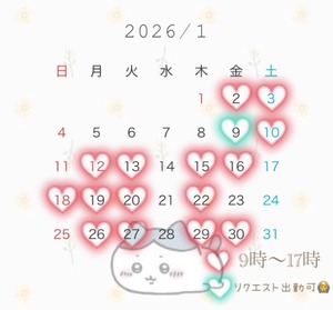 Ioの写メ日記｜プレミアム 吉原高級店ソープ