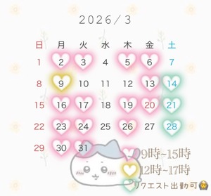 Ioの写メ日記｜プレミアム 吉原高級店ソープ