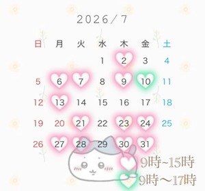 Ioの写メ日記｜プレミアム 吉原高級店ソープ