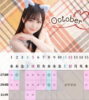 Haruの写メ日記｜プレミアム 吉原高級店ソープ