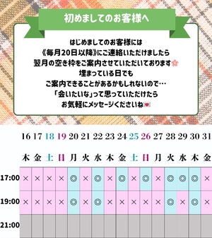 Haruの写メ日記｜プレミアム 吉原高級店ソープ