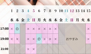 Haruの写メ日記｜プレミアム 吉原高級店ソープ