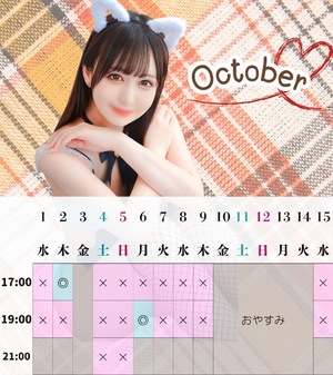 Haruの写メ日記｜プレミアム 吉原高級店ソープ