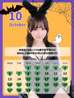 Haruの写メ日記｜プレミアム 吉原高級店ソープ